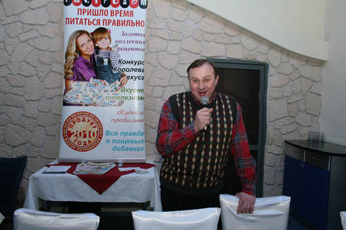 Анатолий Голуб