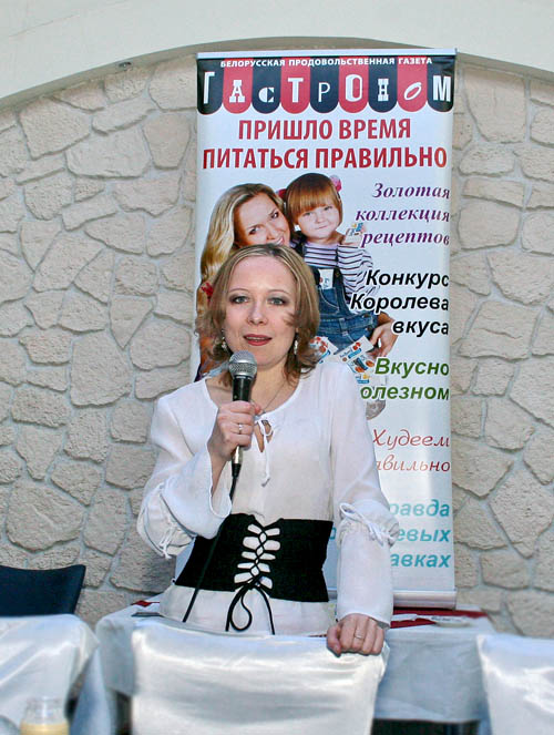 Елена Микульчик 