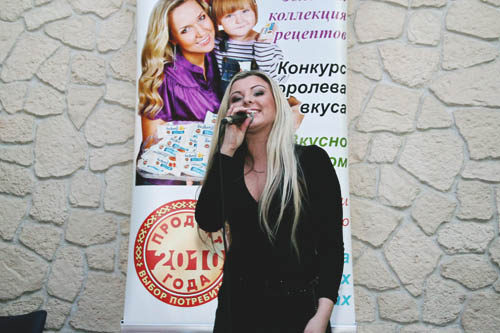 Певица Влада