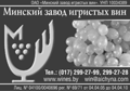 minsk