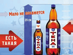 beer