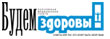 logo_bz