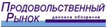 logo_pr