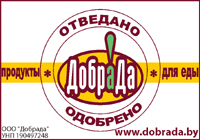 Добрада