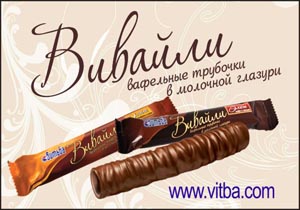 КУП "ВКК "Витьба"" 