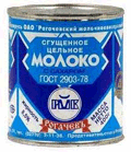 rogachev